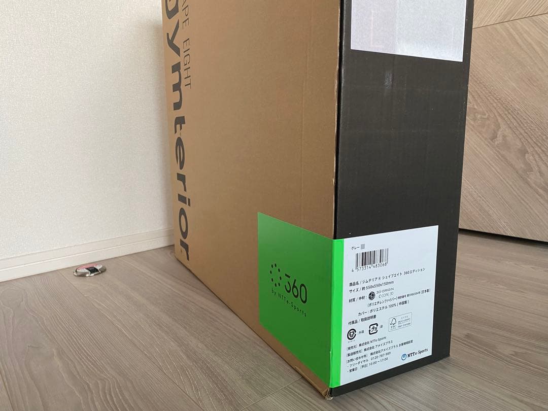 MEKE☺︎ さん専用 gymterior シェイプエイト360エディション