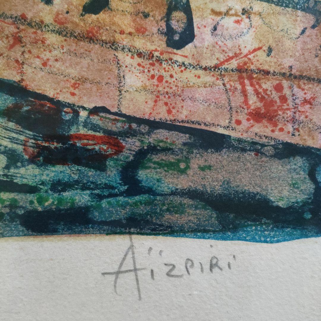 ポール·アイズピリAIZPIRI 大判リトグラフ『セーヌ河畔ノートルダム