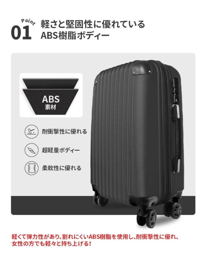 大容量　軽量　スーツケース 本体　激安　高品質　Lサイズ　XLサイズ　ホワイト