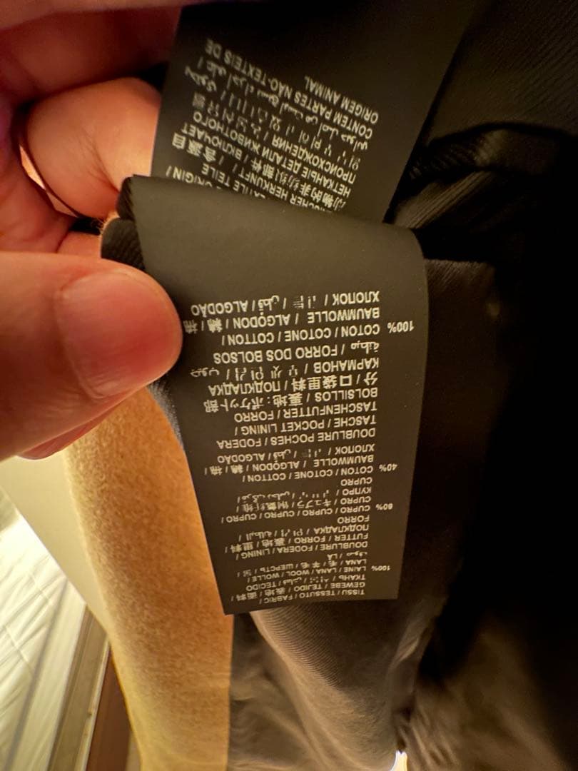 定価50万円　SAINT LAURENT ベージュ チェスターコート