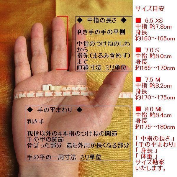 メローラ ディア指貫 ロッソ赤 メッシュ ドライビンググローブ