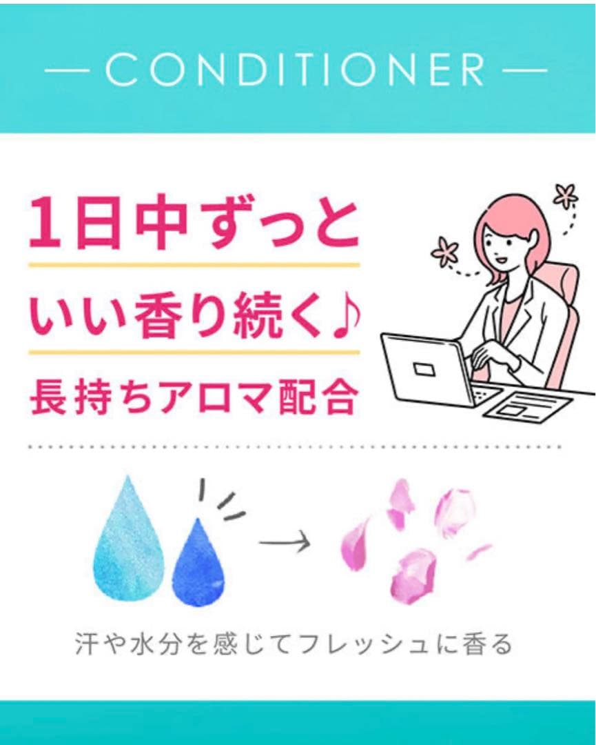 ピュアン　シャンプー花王 ナチュラル （ミンティー＆ミュゲの香り）レフィル