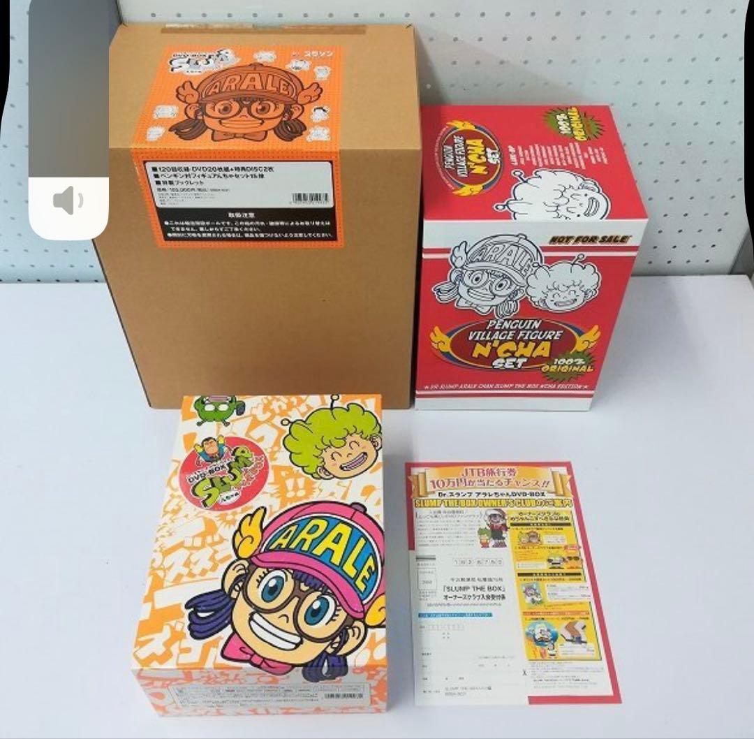 Dr.スランプ DVD-BOX SLUMP THE BOX んちゃ編　フィギュア