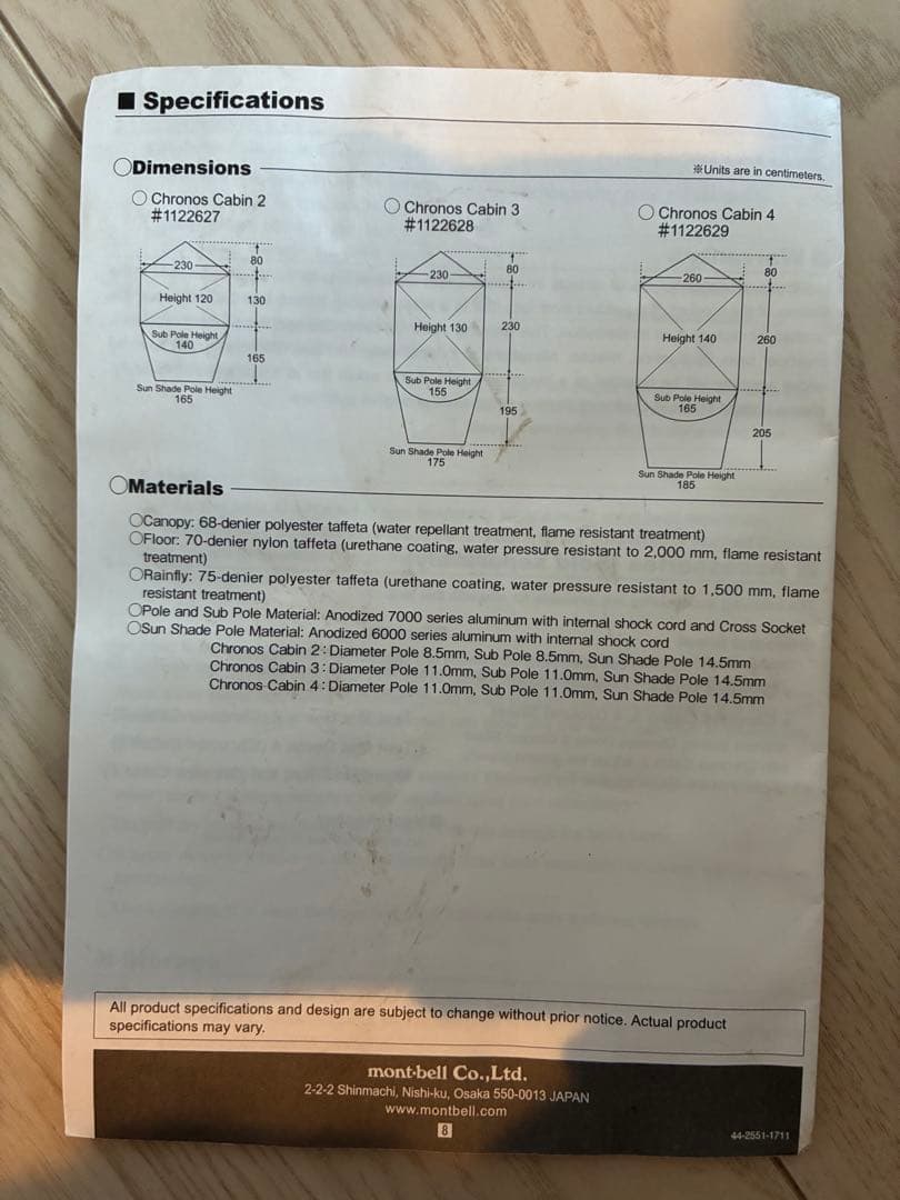 モンベル クロノスキャビン4