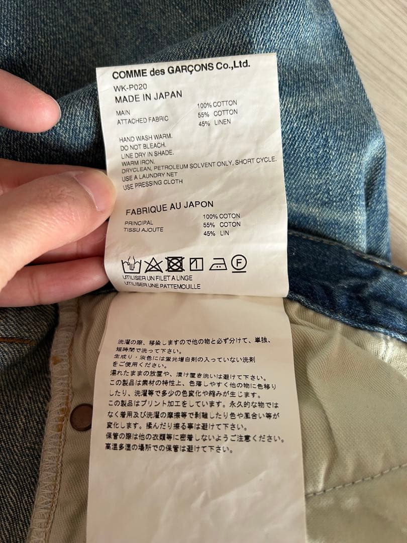 23SS ジュンヤワタナベマン ロイリキテンスタイン 綿セルヴィッチ