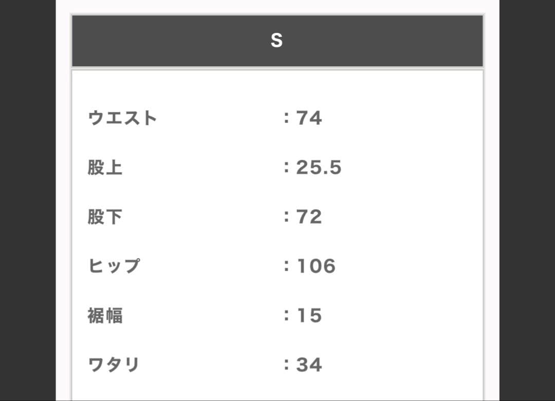 ヒアネス　SUGARCANE LONG PANTS(MEN)