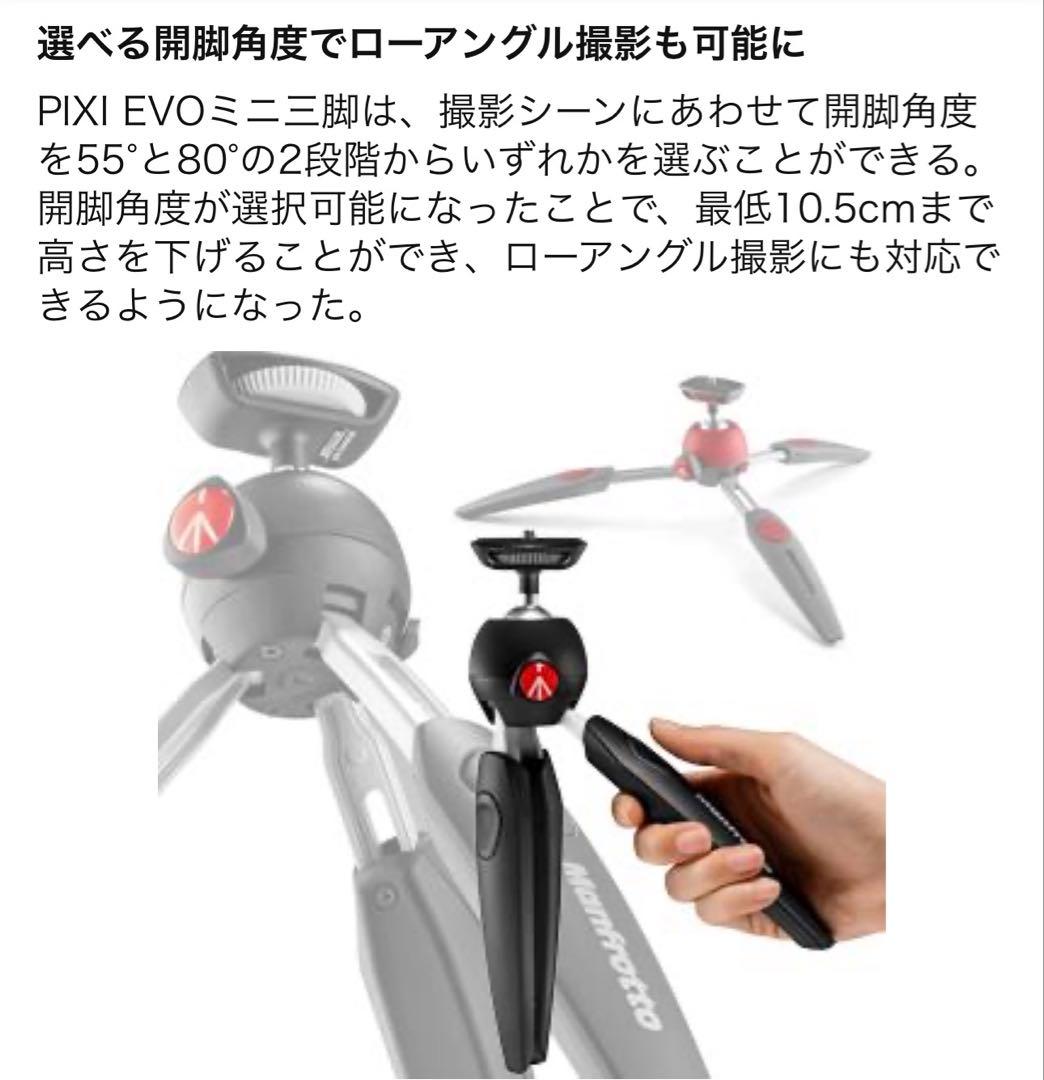 NEBULA Capsule II プロジェクター＋マンフロットミニ三脚 セット