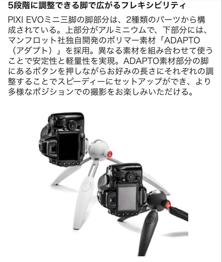 NEBULA Capsule II プロジェクター＋マンフロットミニ三脚 セット