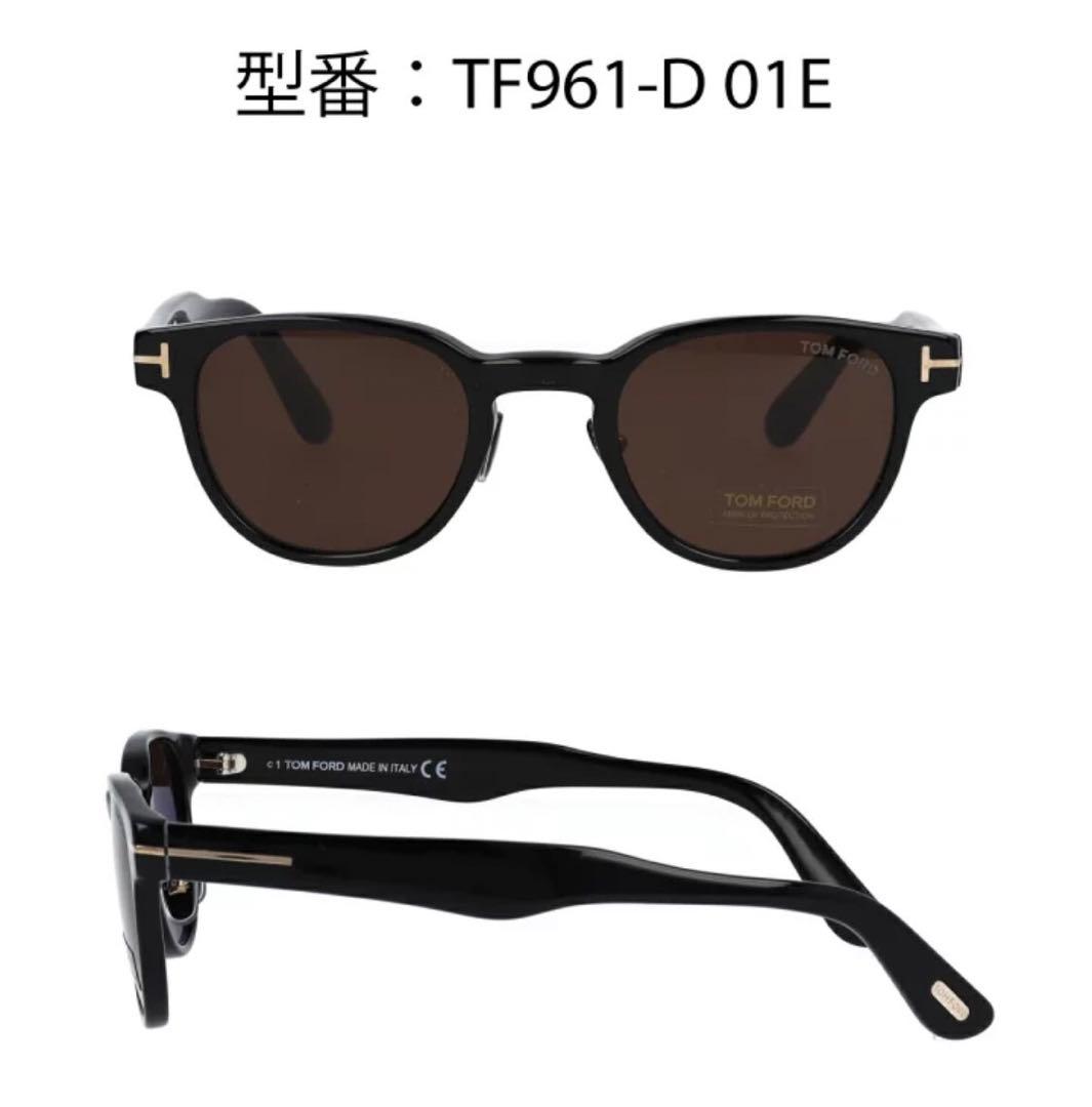 TOM FORD TF961-D 01E サングラス