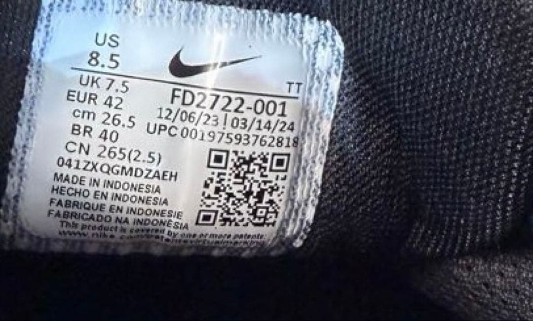 ナイキ NIKE AIR ZOOM PEGASUS 41 ペガサス26.5cm