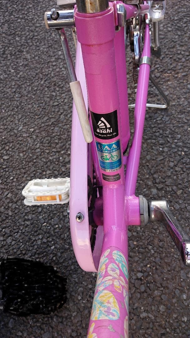 引取限定　ブリヂストン　エコパル　20インチ　ピンク