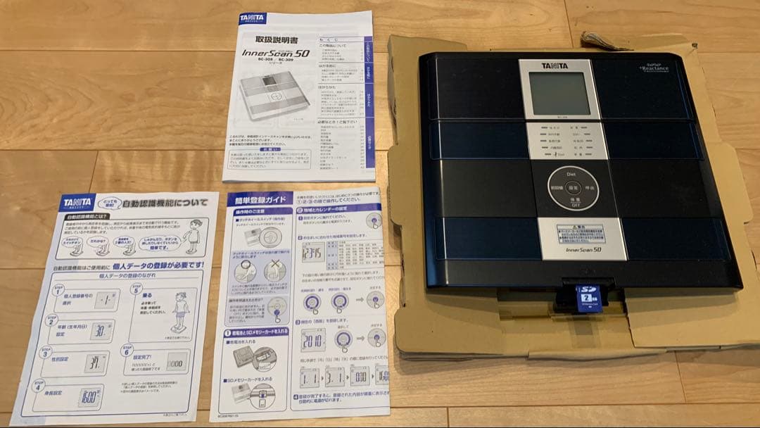 タニタ BC-308 体組成計 インナースキャン50 ダークグレー