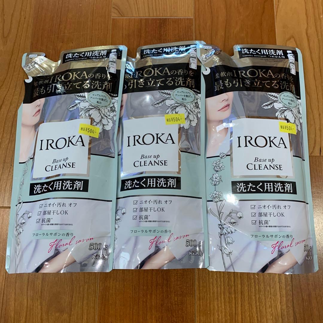 3個 イロカ IROKA べースアップクレンズ 洗濯用洗剤 詰替用 500g