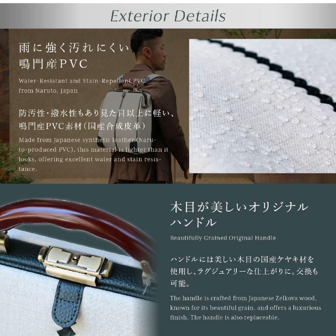 youta ヨータ　ビジネスバッグ ダレスバッグ 豊岡 がま口 リュック 防水