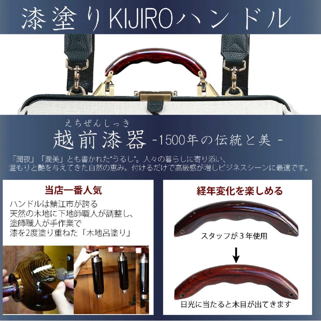 youta ヨータ　ビジネスバッグ ダレスバッグ 豊岡 がま口 リュック 防水