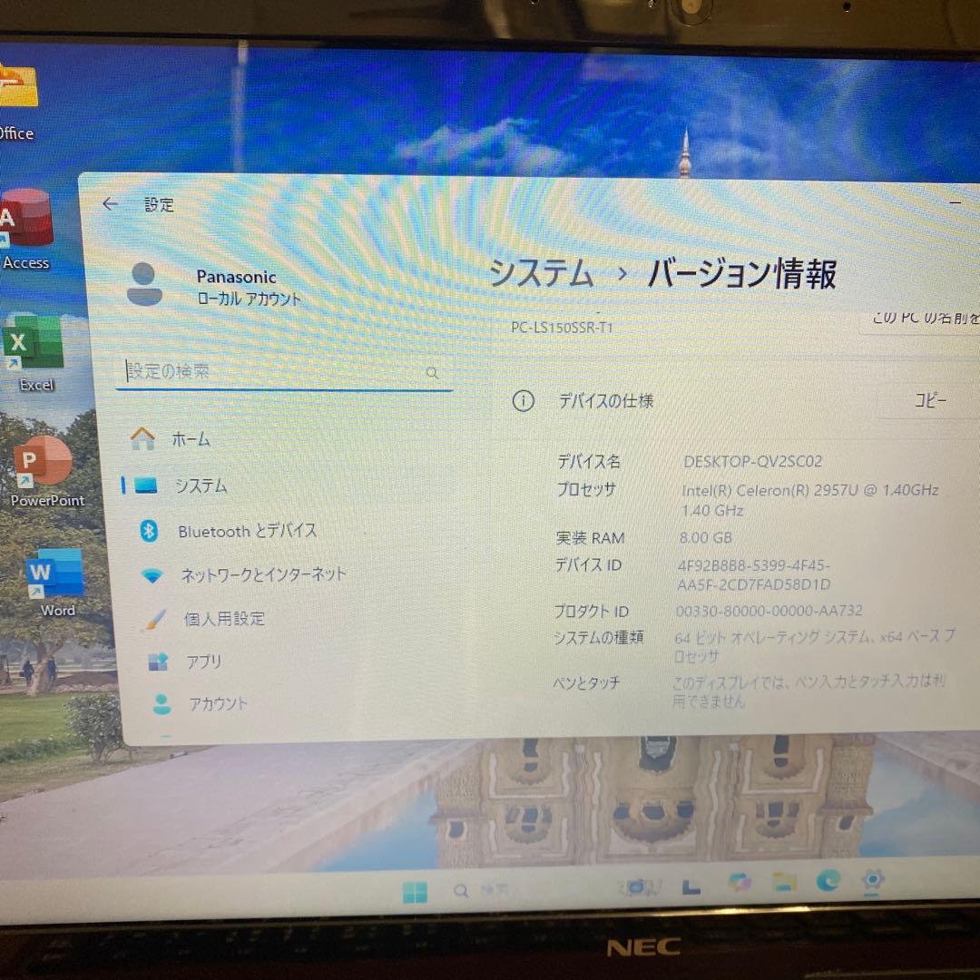 ♥︎薄型美品★Windowsノートパソコン♠︎ ★NEC LaVie LS150/S