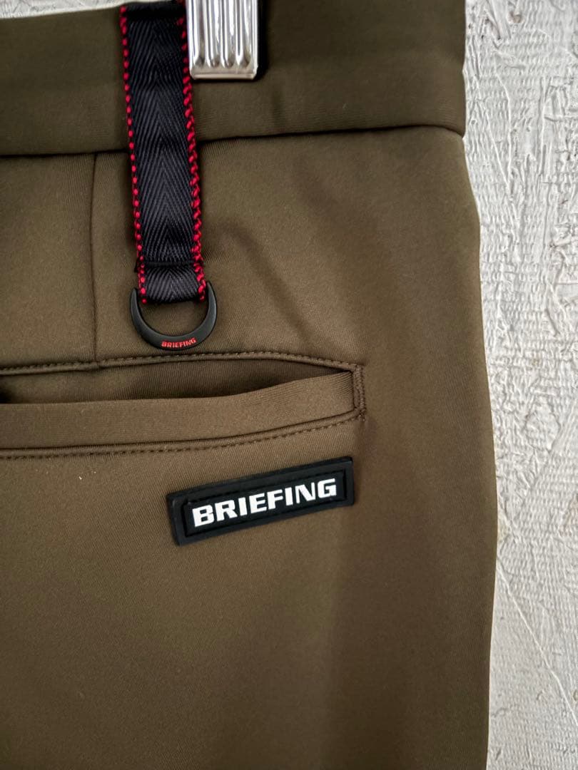 ブリーフィング　上下　ルイです。