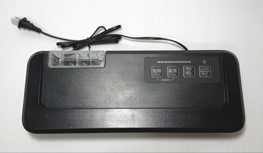 フードシールド 業務用真空パック器JP290