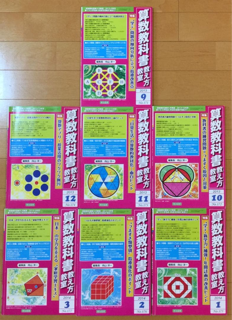 ネスペ参考書8冊。過去問解説平成28年〜令和4年 ネットワーク