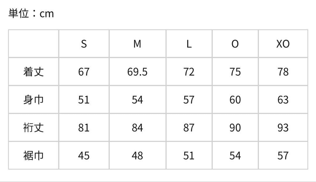 アスレタストレッチトレーニングジャケット　Lサイズ　東京ヴェルディモデル