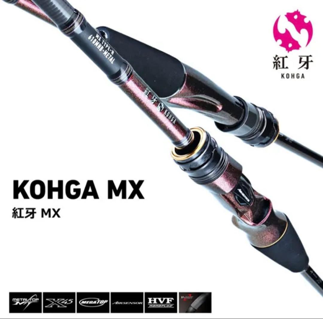 紅牙 MX D610HB TG 新品未使用