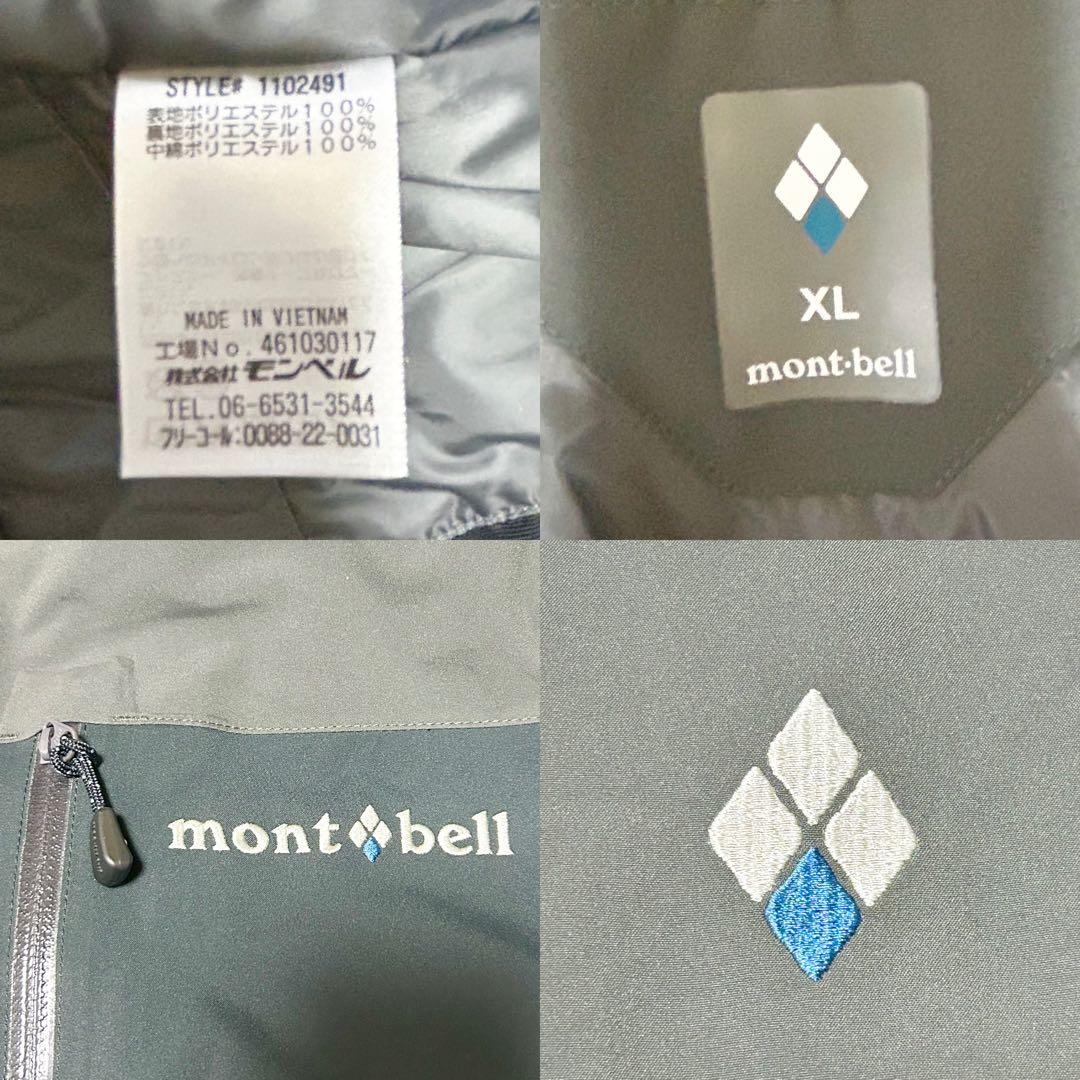 mont-bell モンベル シャルモパーカー スキーウェア 中綿入り XL 黒
