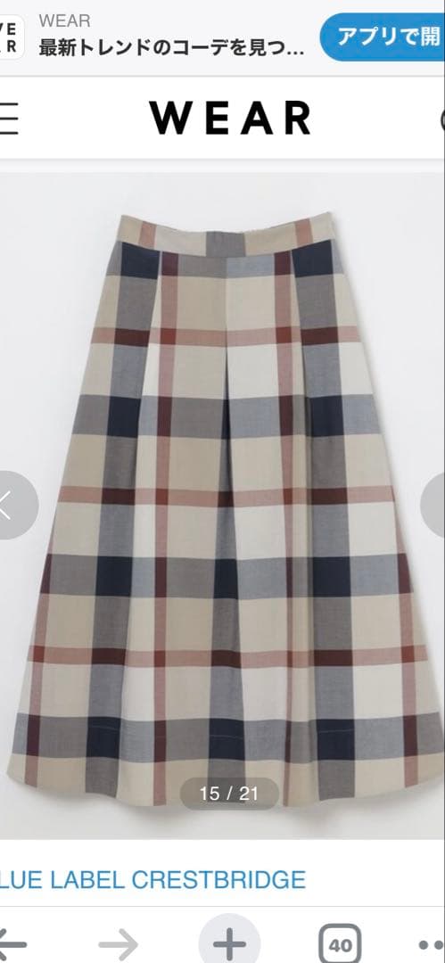 BLUE LABEL CRESTBRIDGE＊チェックロングフレアスカート＊38