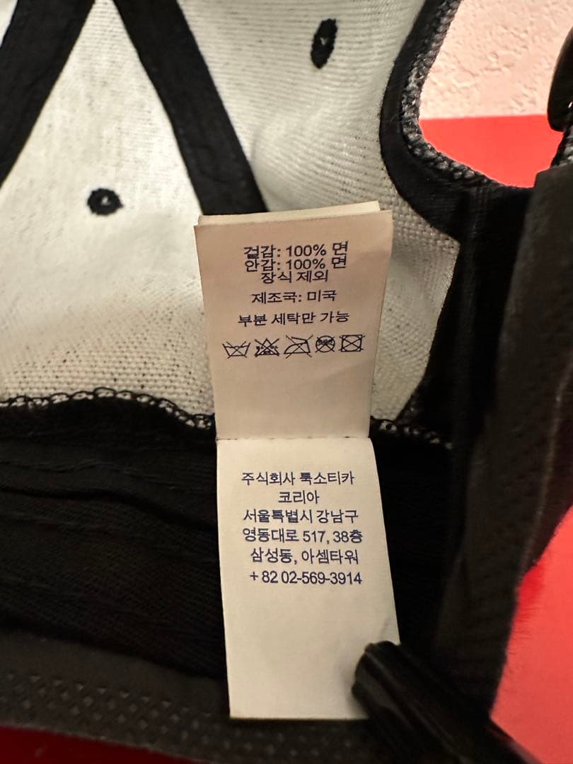 帽子 Supreme Pigment S Logo 6-Panel \"Black\"