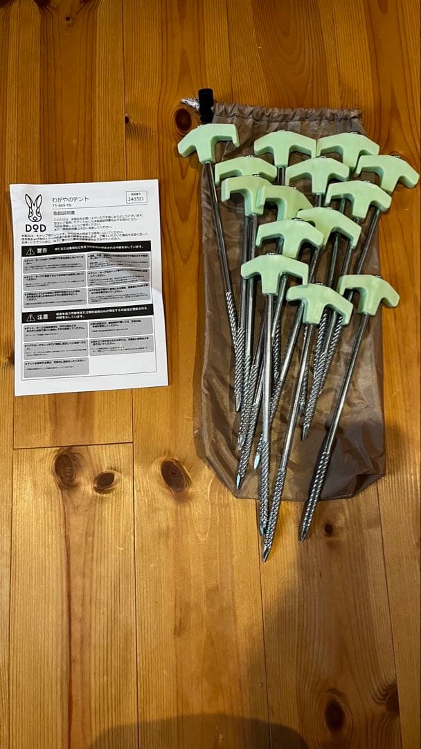 DOD わがやのテント（Ｌサイズ） 新品未使用