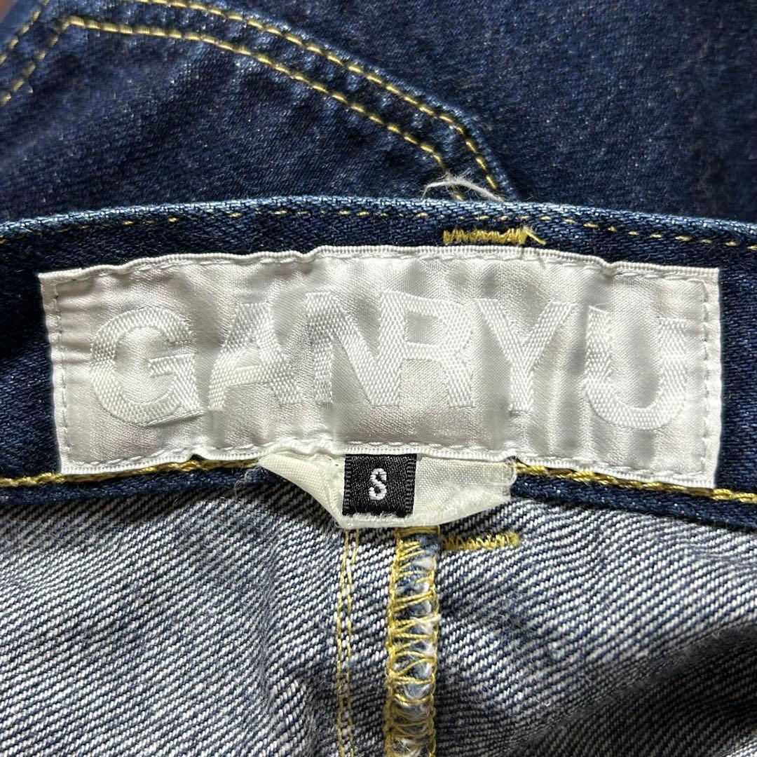 ガンリュウサルエルデニムパンツSセルビッチ赤耳コムデギャルソン日本