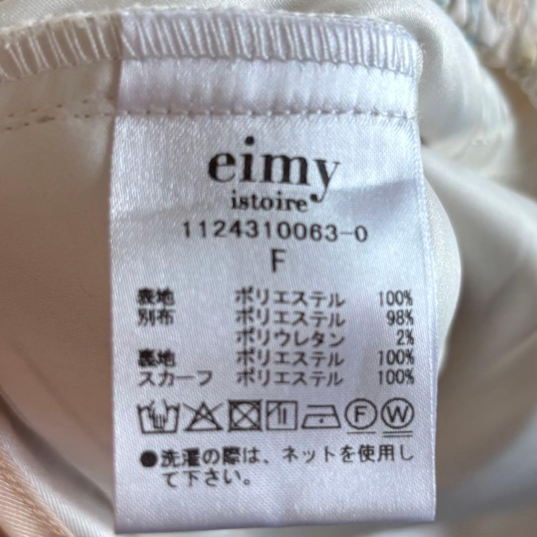 eimy istoire Voyage pattern スカーフデザイントップス