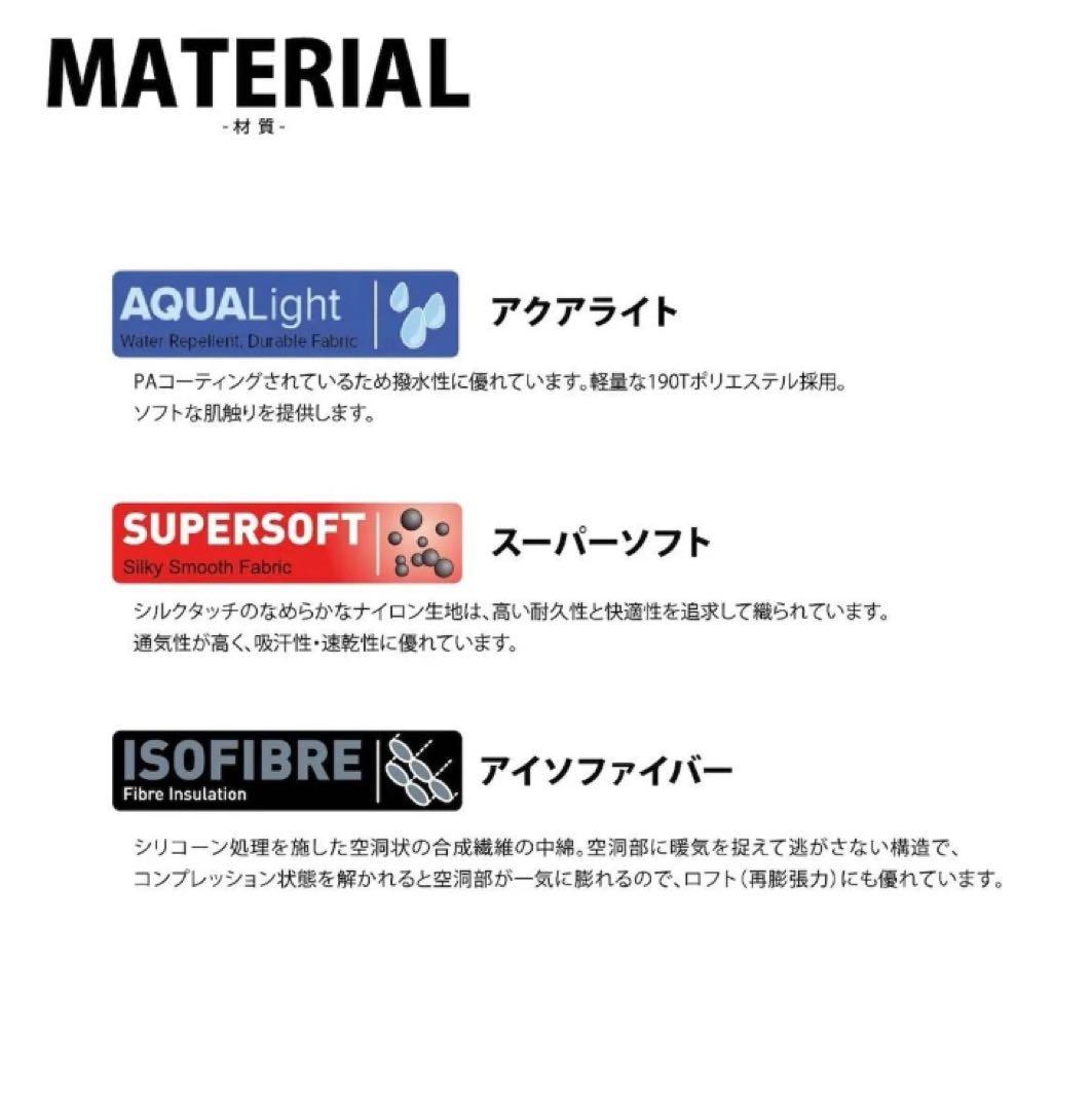 Snugpak 寝袋 ベースキャンプ　フレキシブルシステム　2コセット