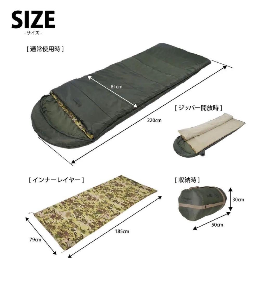 Snugpak 寝袋 ベースキャンプ　フレキシブルシステム　2コセット