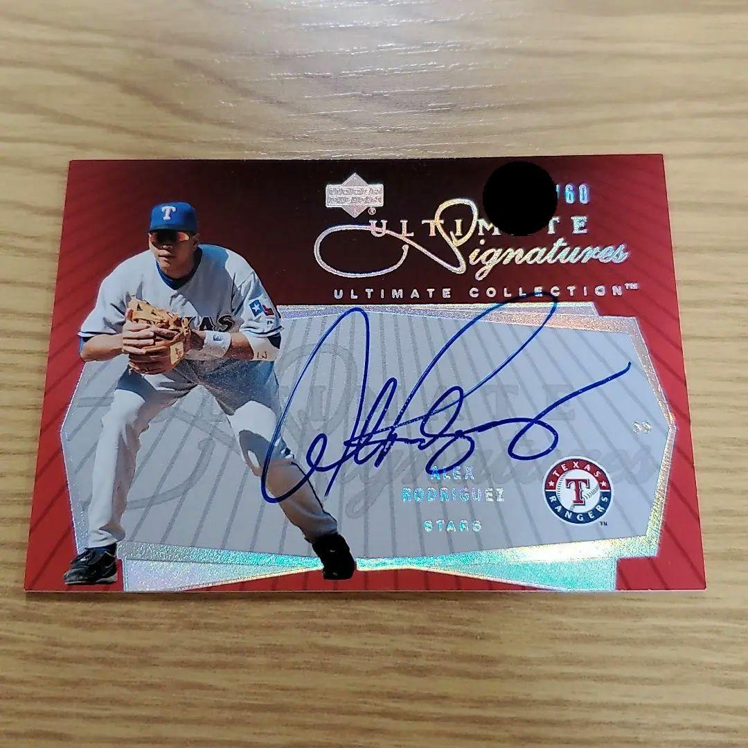 アレックス・ロドリゲス 60枚限定直筆サインカード
