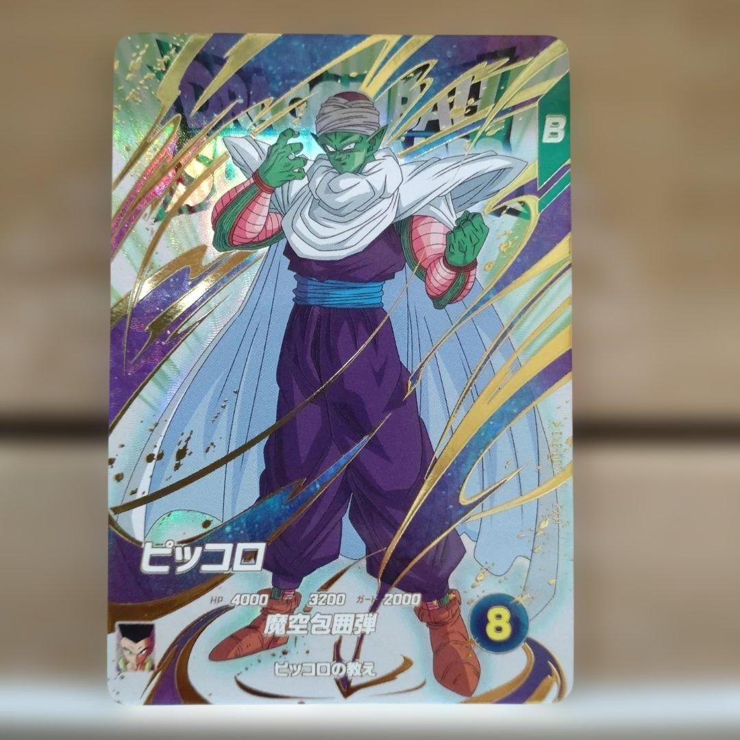 ドラゴンボールスーパーダイバーズピッコロ EX6-002 - メルカリ