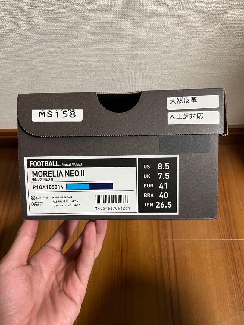 Mizuno モレリアネオ2 限定カラー 26.5cm