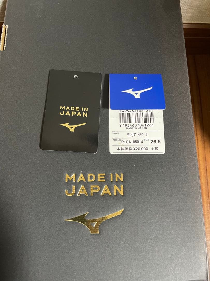 Mizuno モレリアネオ2 限定カラー 26.5cm