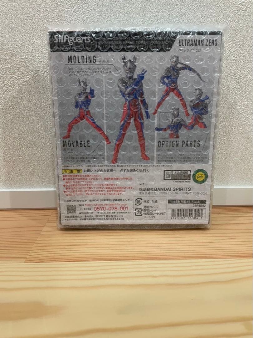 S.H.Figuarts フィギュアーツ ウルトラマンゼロ