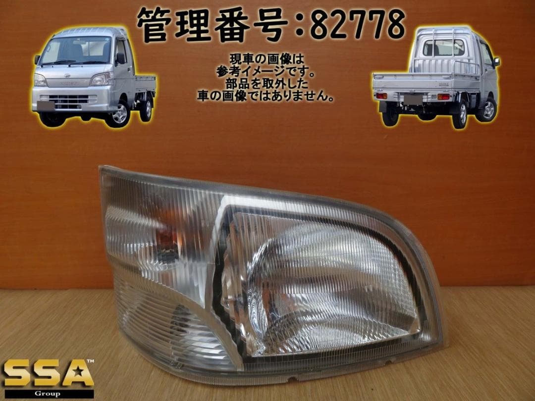 H21 ハイゼット S211P 右ヘッドライト/右ヘッドランプ K82778 - メルカリ