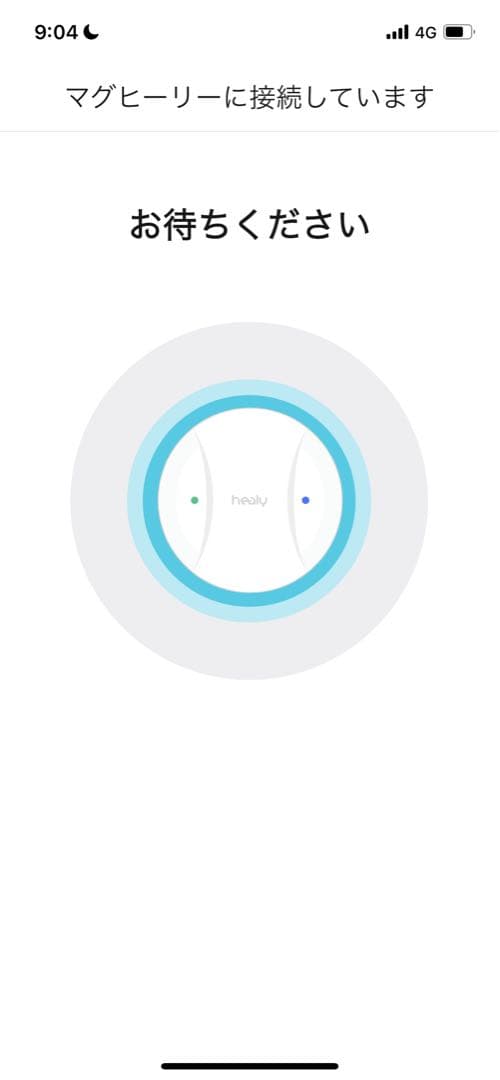 【Lococo】マグヒーリー　クラシック　中古