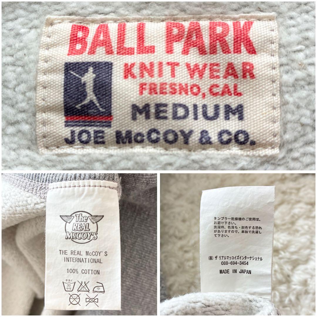 美品JOE McCOY 前Vスウェット M リアルマッコイズ BALL PARK