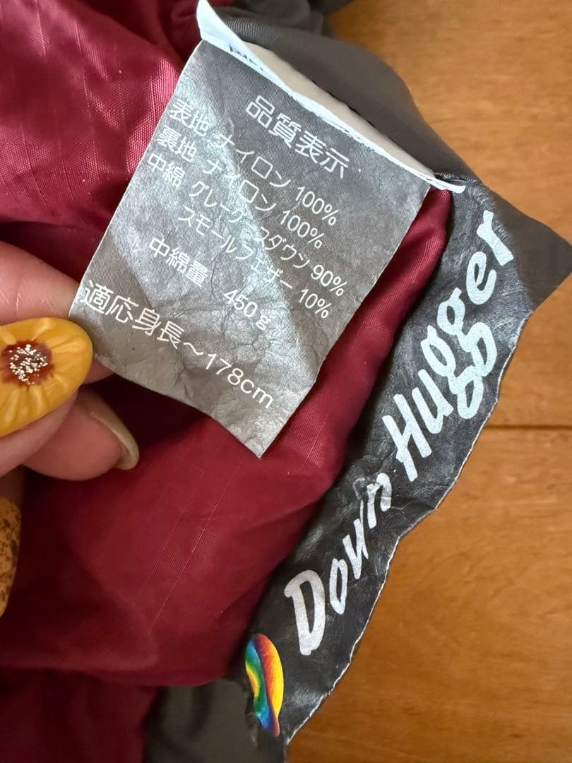 た*7様 モンベル　寝袋　#3 ダウン+フェザー