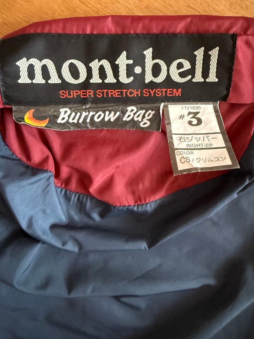 た*7様 モンベル　寝袋　#3 ダウン+フェザー