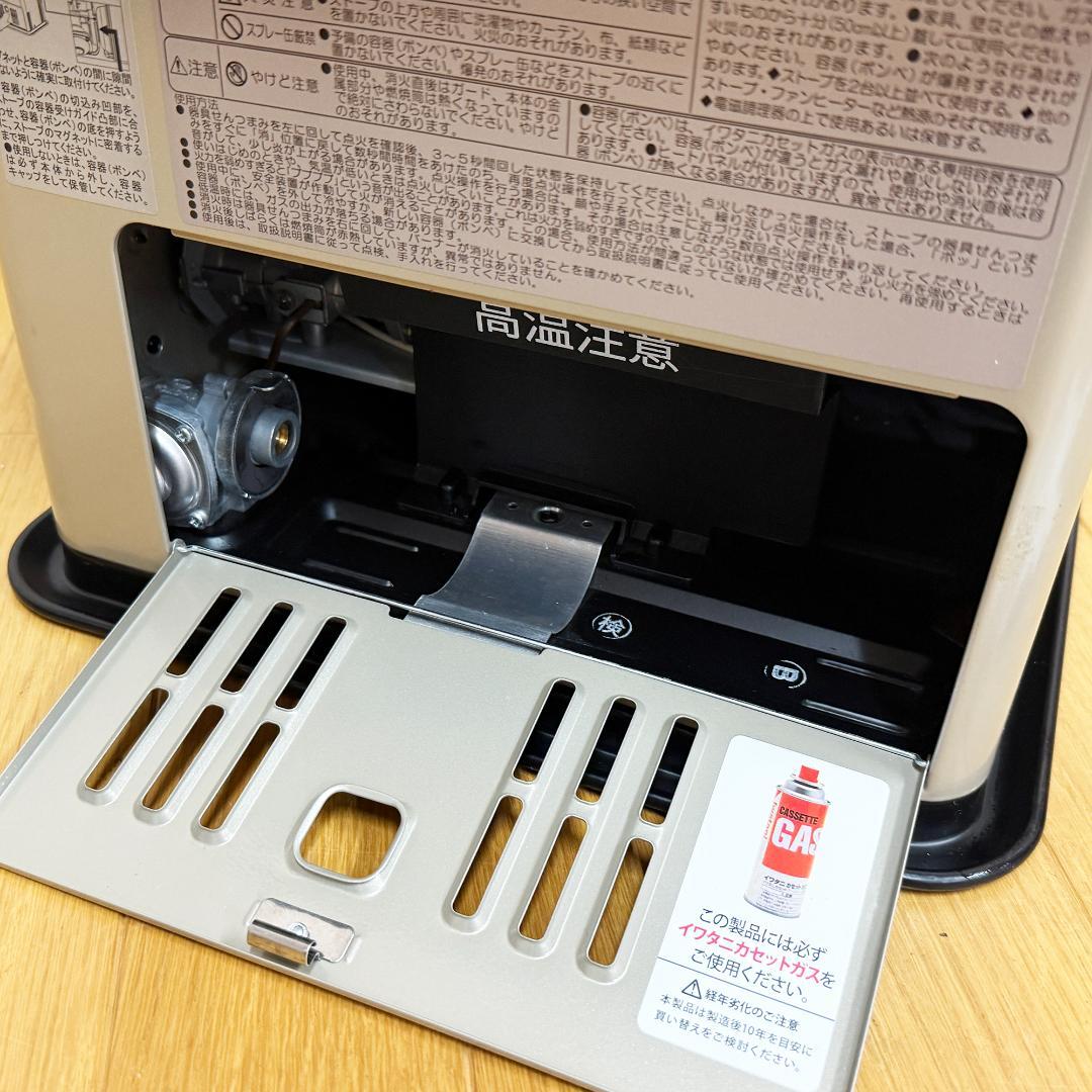 ふさん専用　イワタニ カセットガスストーブ デカ暖 CB-CGS-HPR