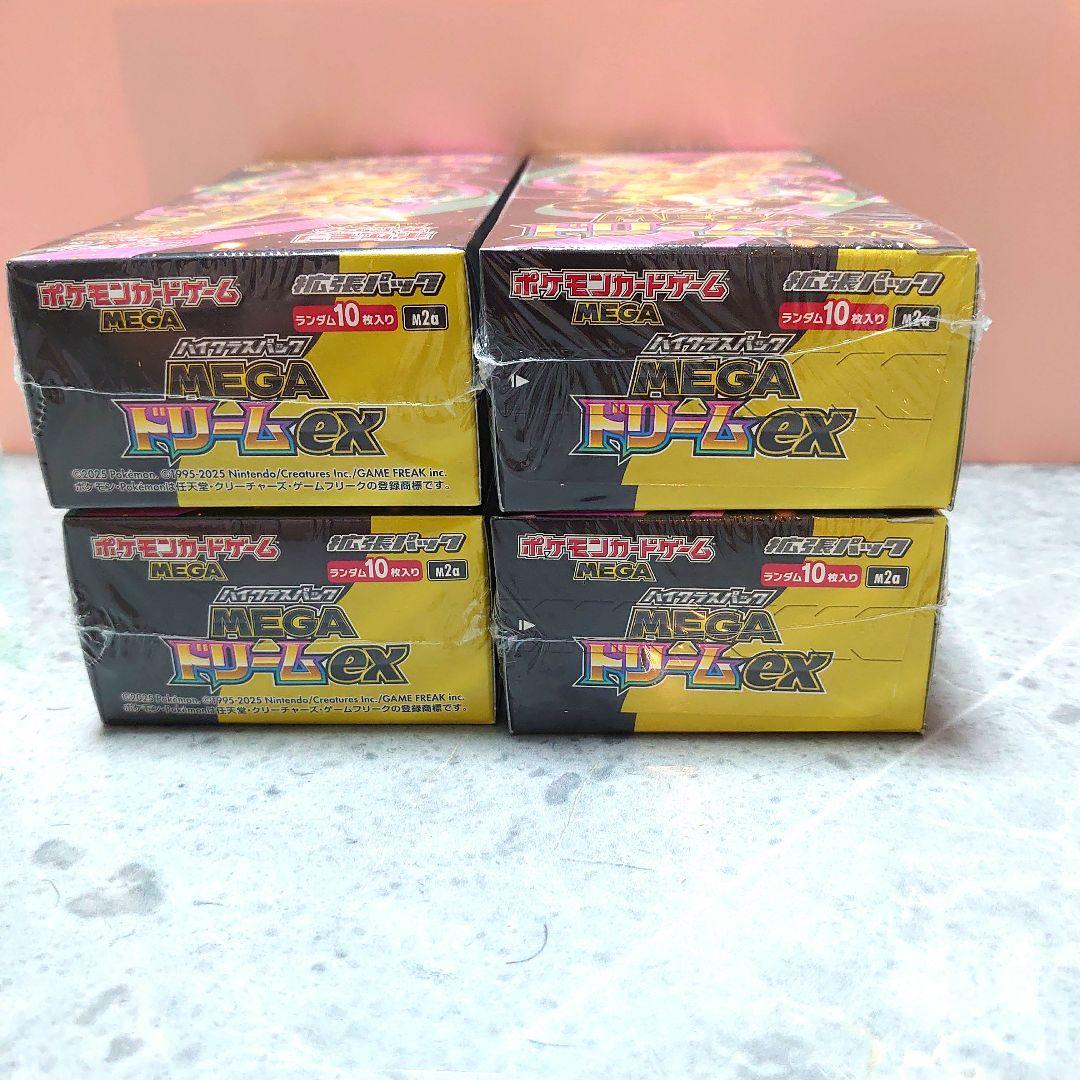 ポケモンカードゲーム MEGA ドリームEX シュリンク付き