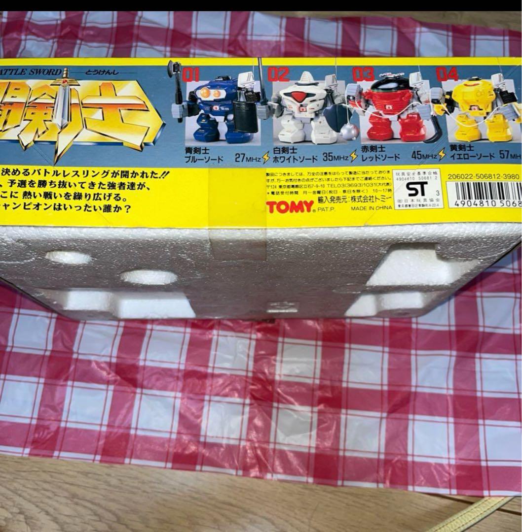 絶版激レア☆ 開封使用無闘剣士ファルコンソード，イエローソード