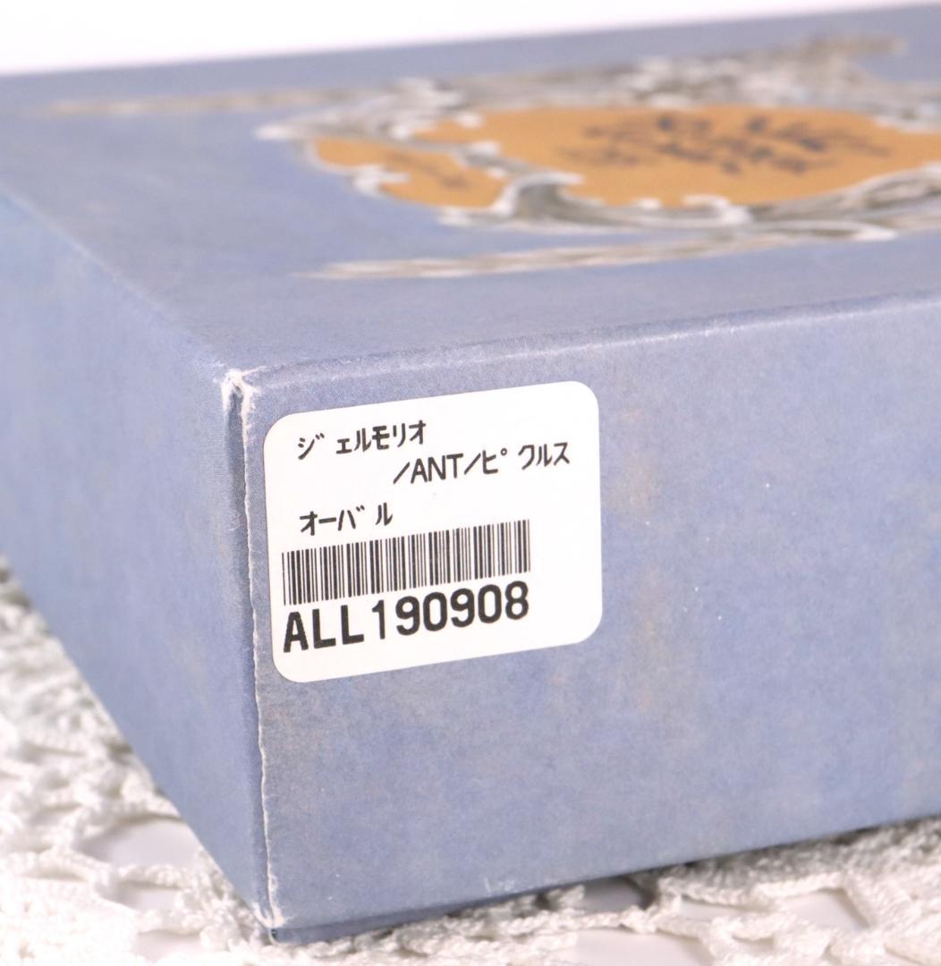 リチャードジノリ　ジェルモリオオーバル＆ベッキオホワイトセット