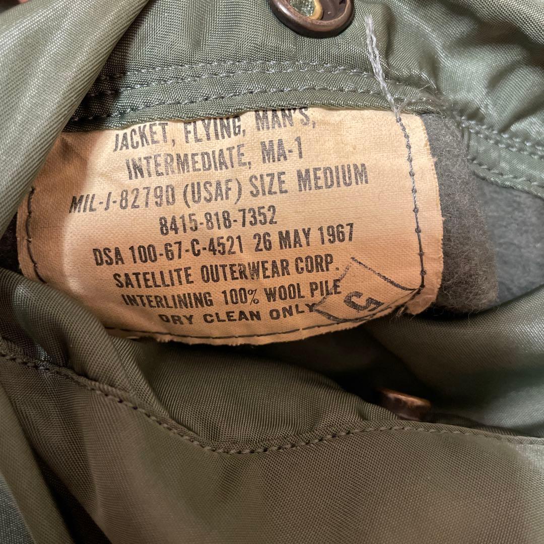 ヴィンテージ60s MA-1フライトジャケット　カーキ
