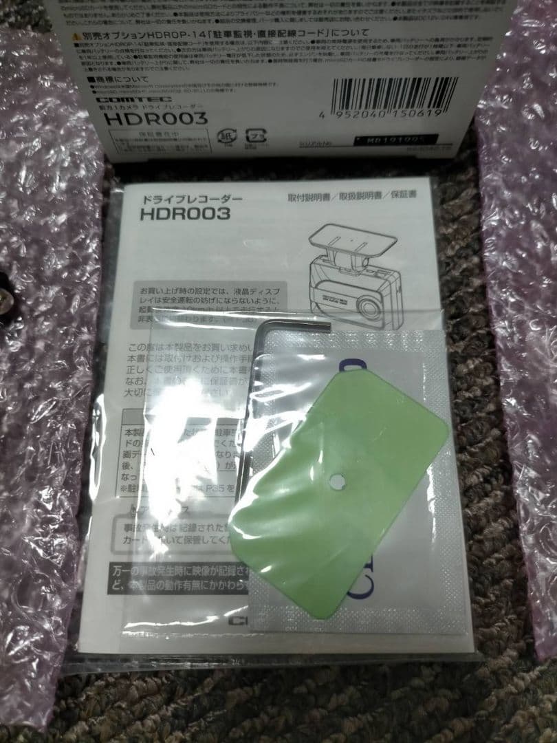 コムテック ドライブレコーダー