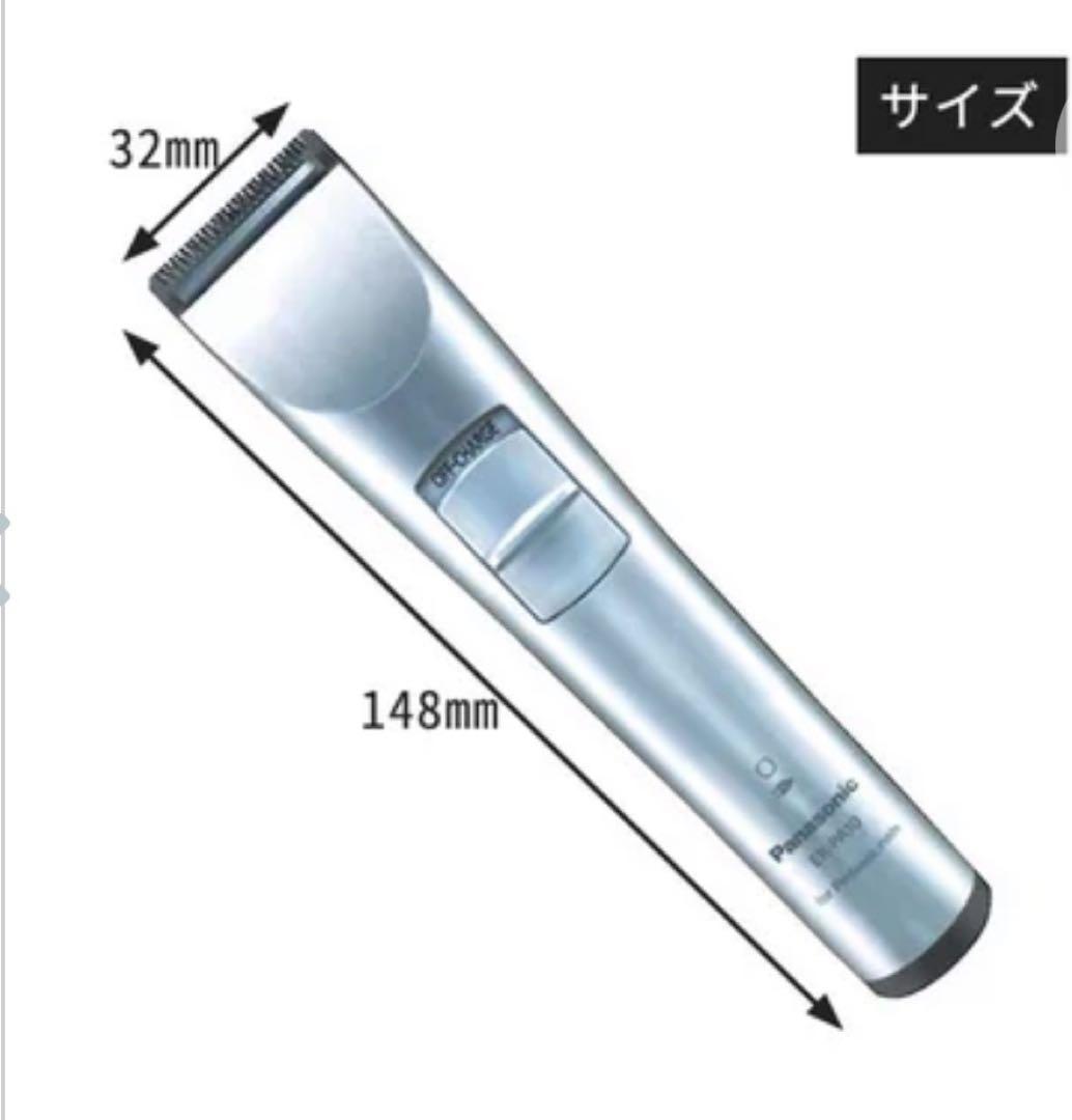 【美品】パナソニック プロ トリマー ER-PA10 バリカン　軽量　充電式
